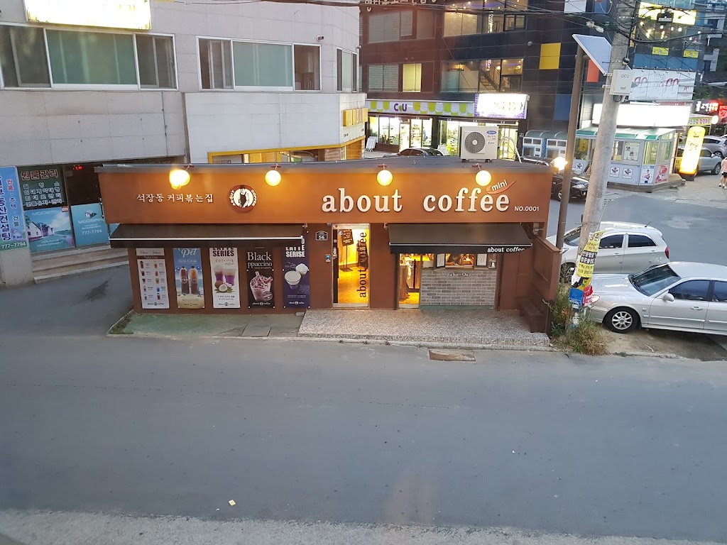 About Coffee