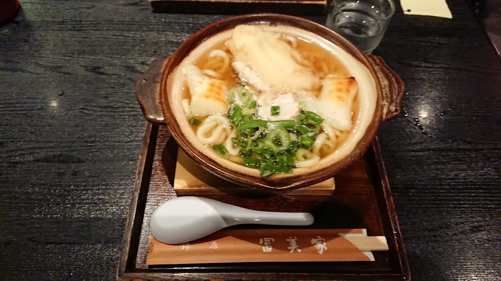 Fumiya