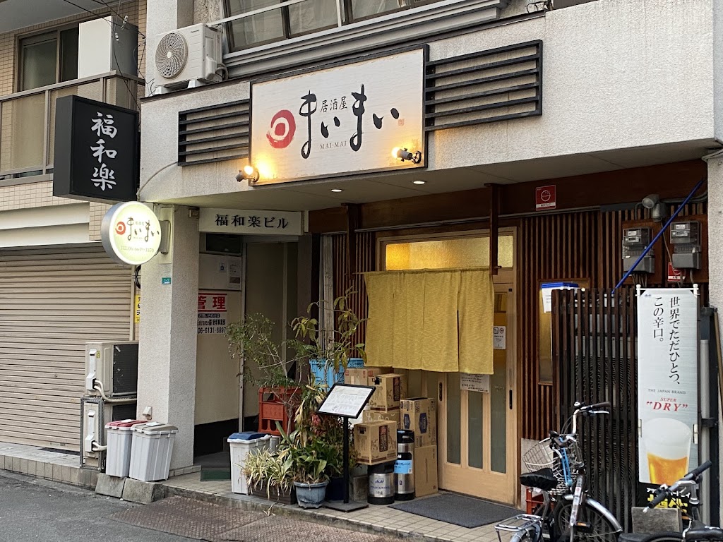 Maimai