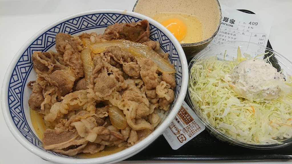Yoshinoya