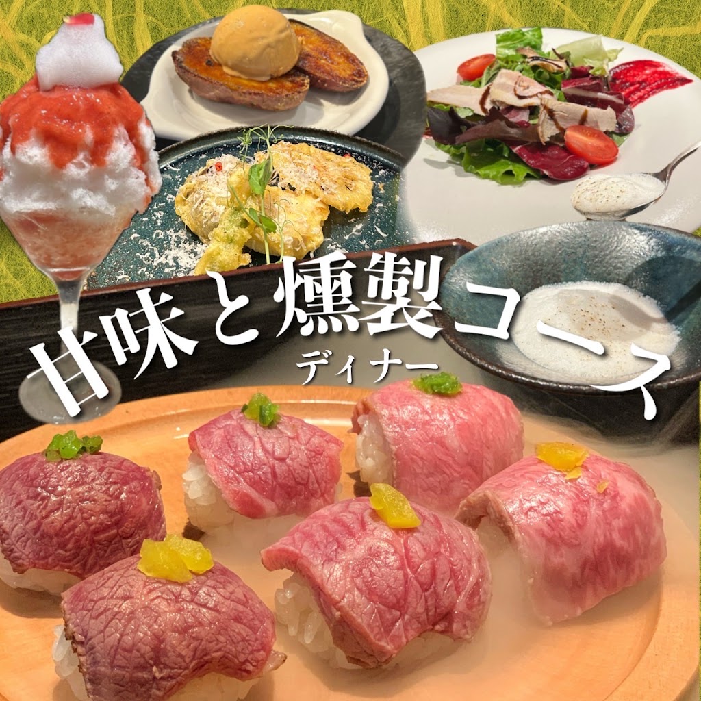 Shaved Ice and Smoked Beef Sushi Entotsu Kyoto
