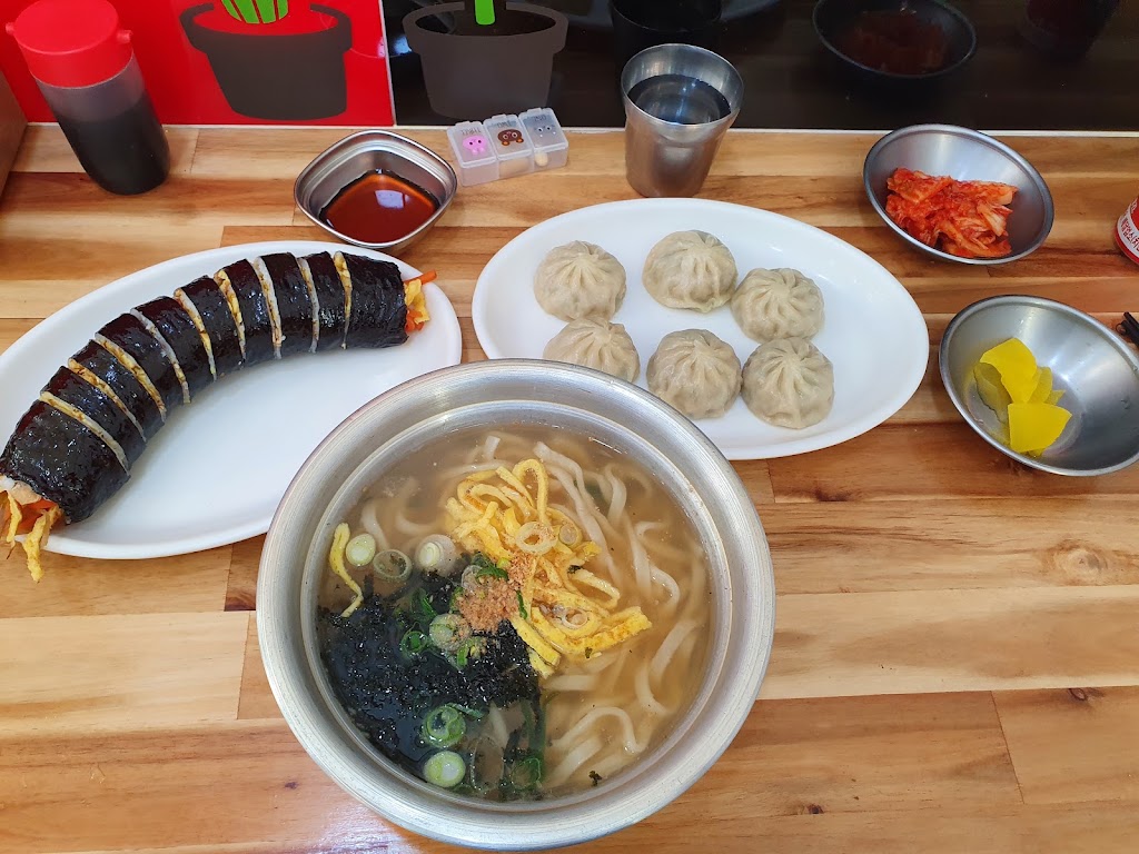 Eunjeong-i Ga Mandeun Myeon
