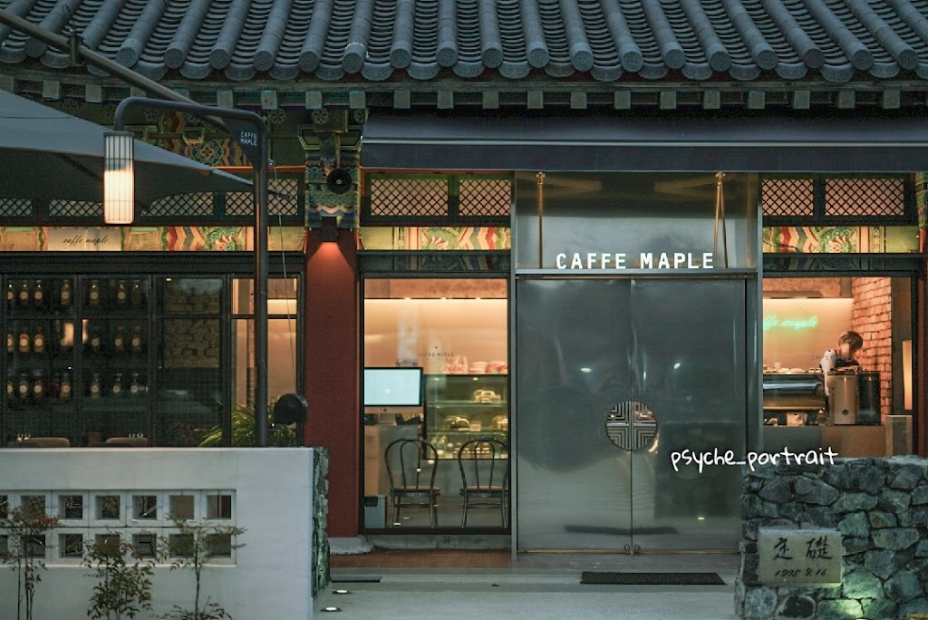 Cafe Maple