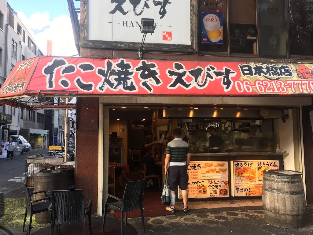 타코야키 에비스