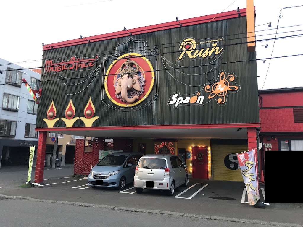 Magic Spice 札幌本店