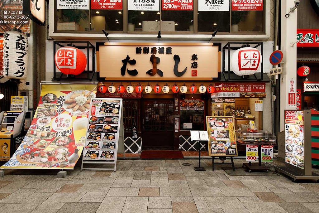 Izakaya Tayoshi Sennichimae honten