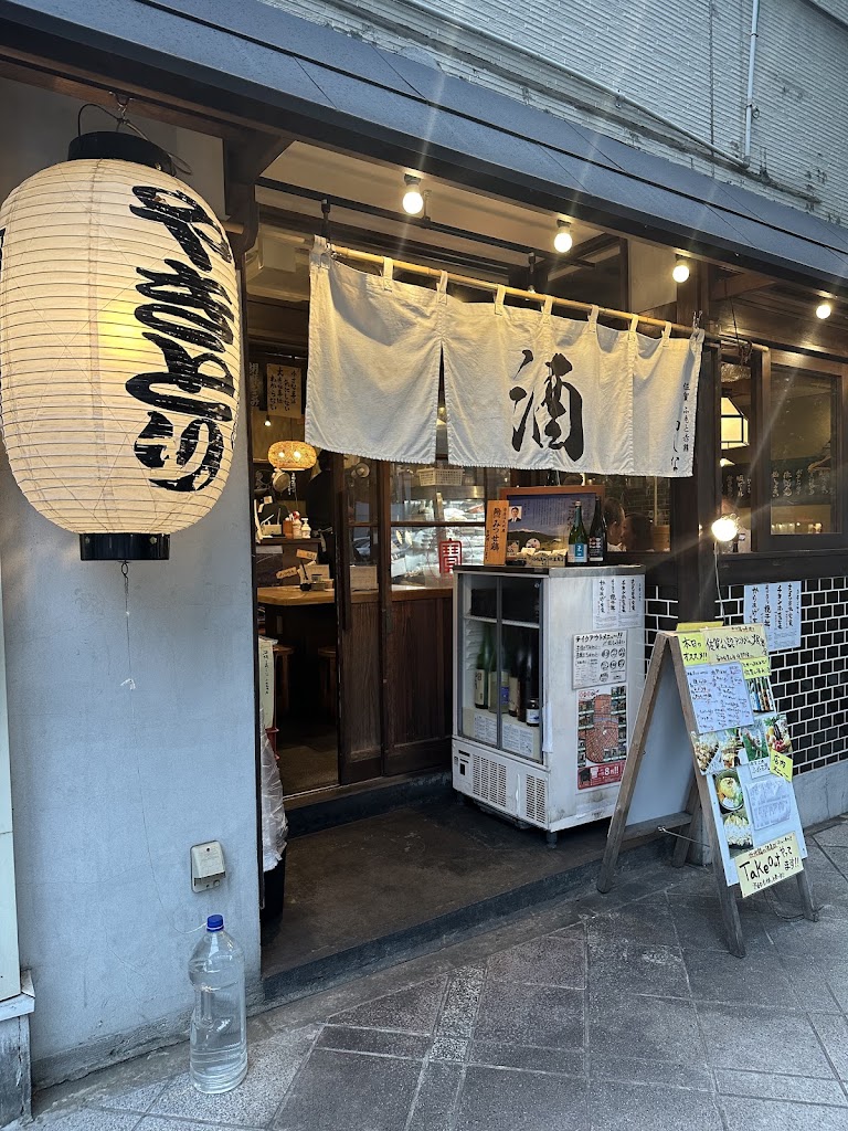 髙しな 小伝馬町本店