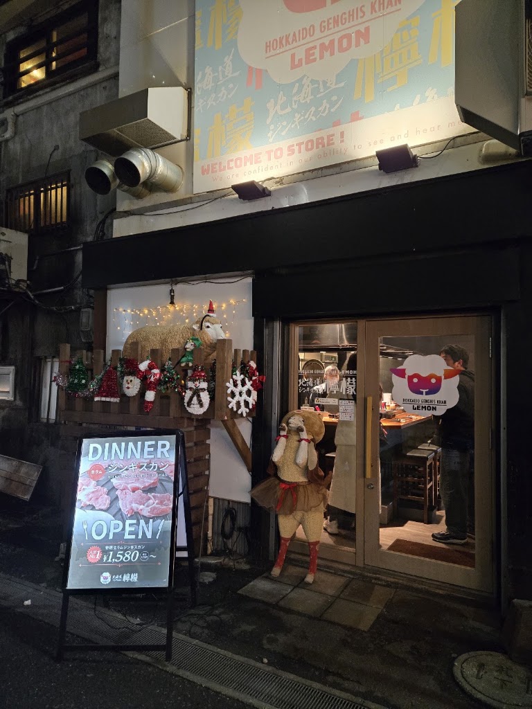 北海道ジンギスカン檸檬 すすきの店