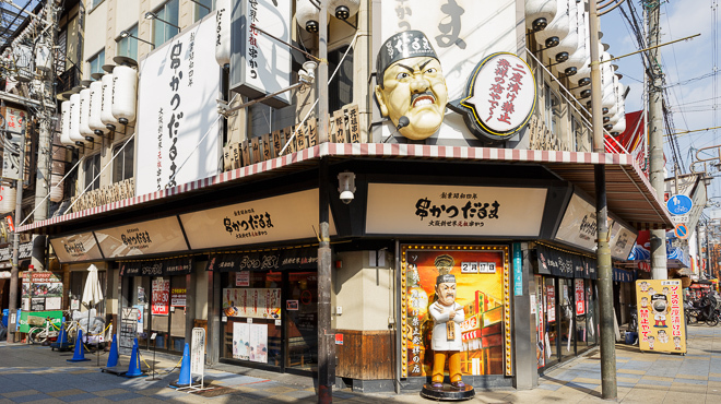 Kushikatsu Daruma - Dobutsuen-mae