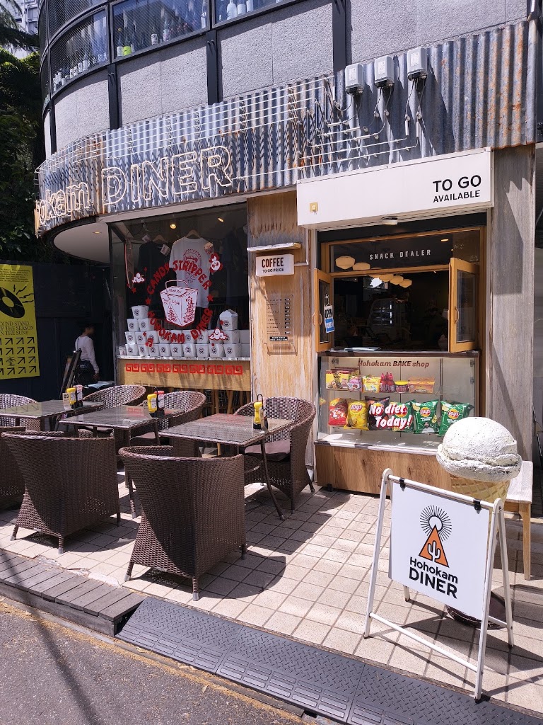 ストップザシーズンインザサン