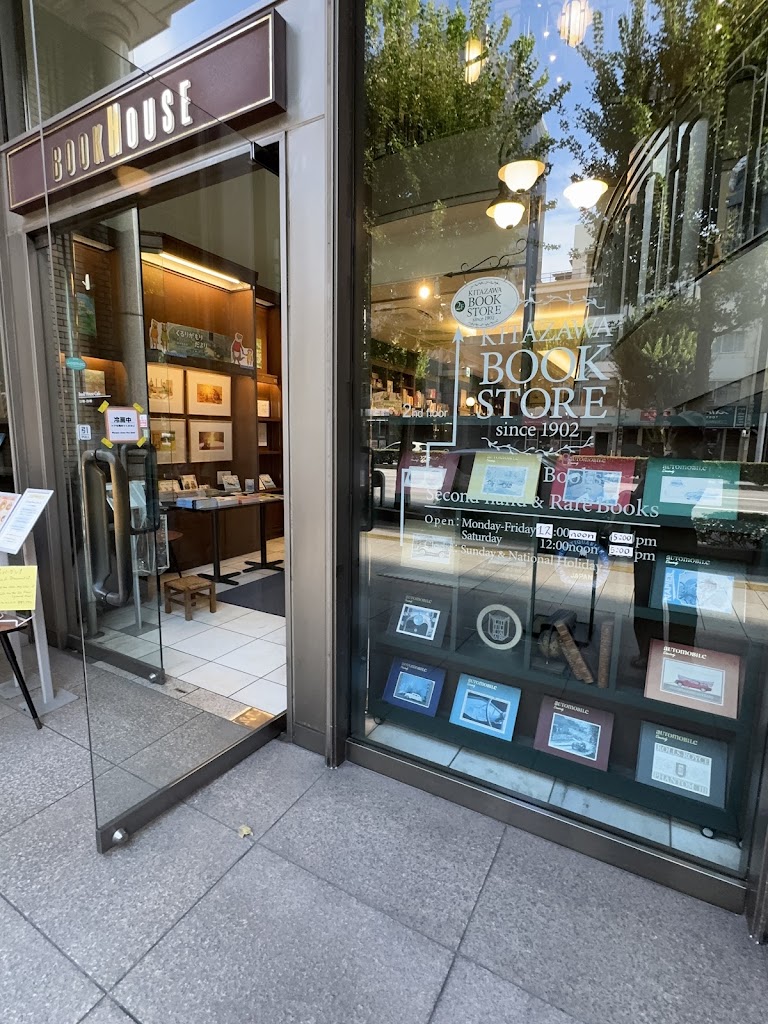 KITAZAWA BOOKSTORE
