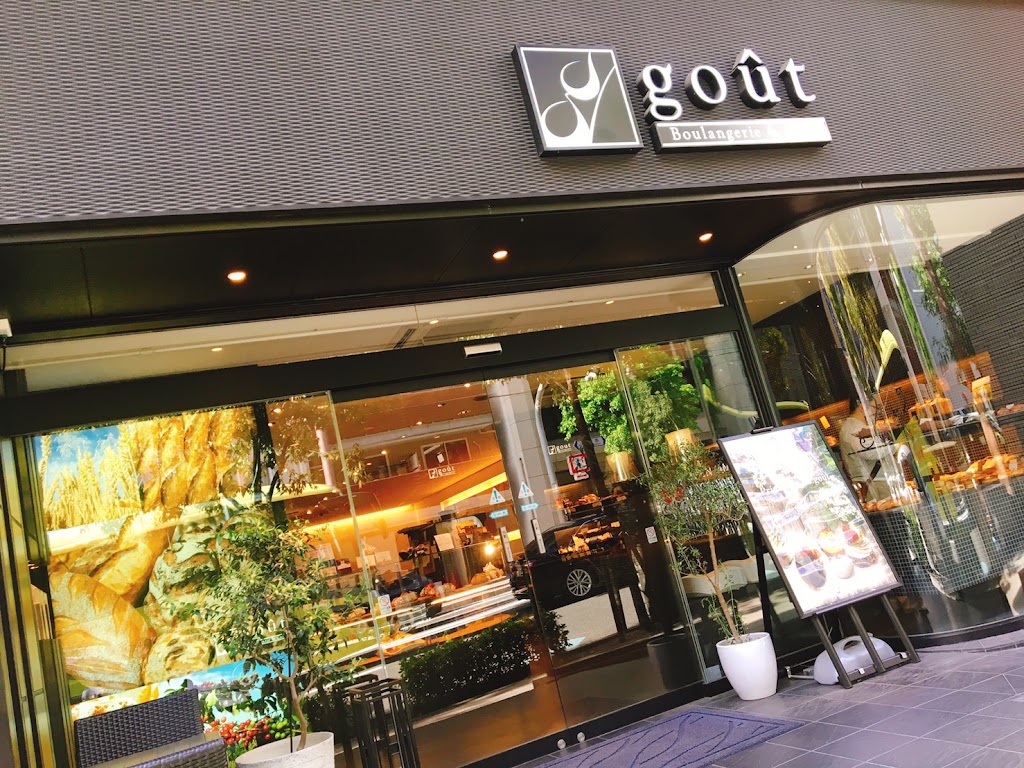 Boulangerie & Cafe Gout