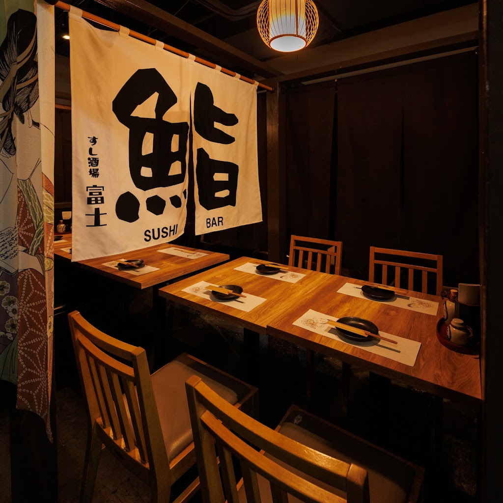 Sushi Bar Fuji Ueno