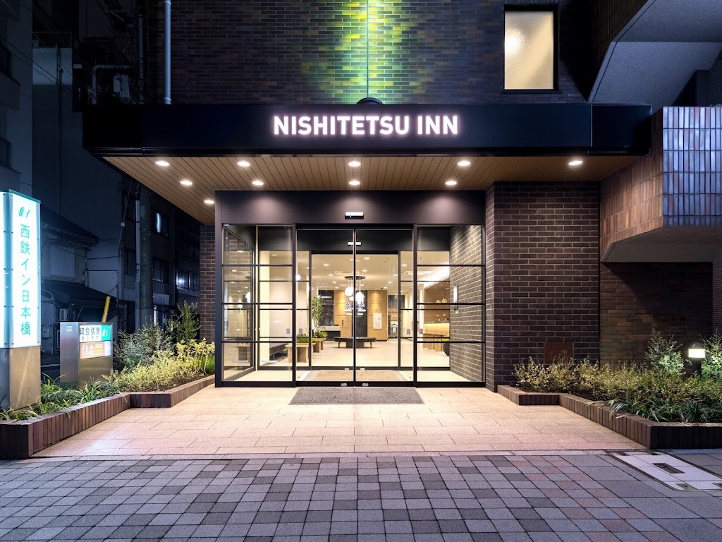 西鐵INN 日本橋