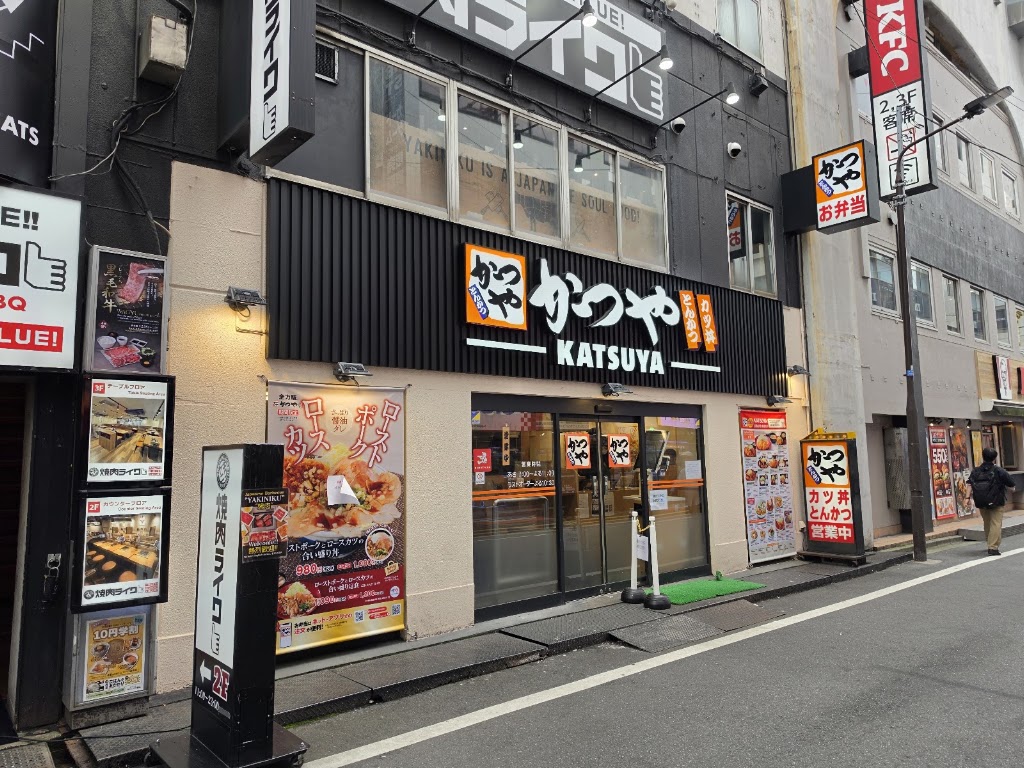 Katsuya Akihabara Store