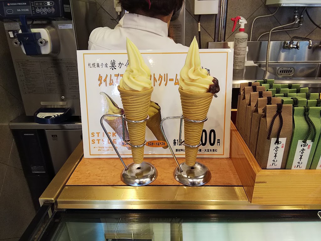 札幌菓子處 菓か舎 すすきの店