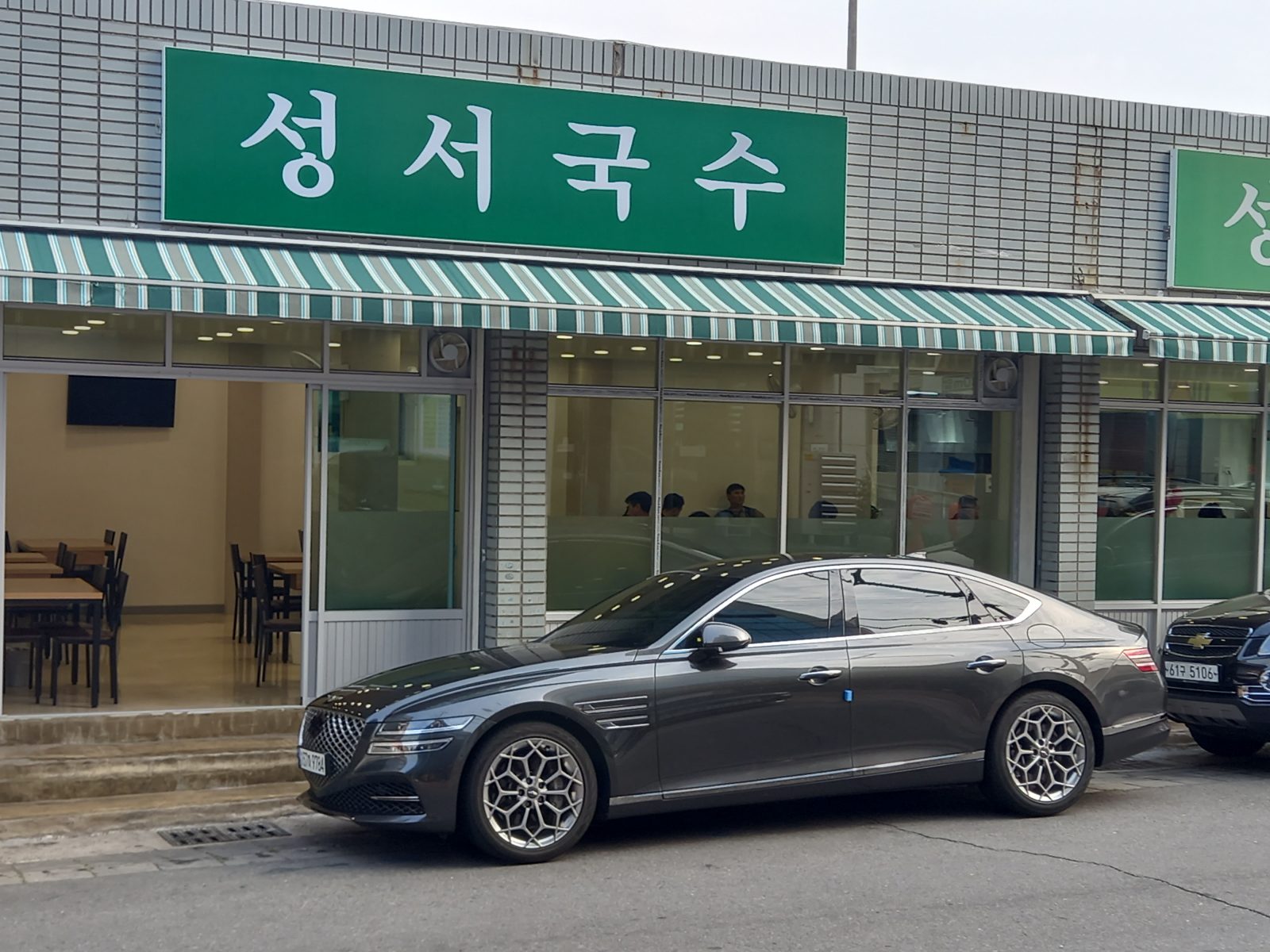 Seongseo Noodles