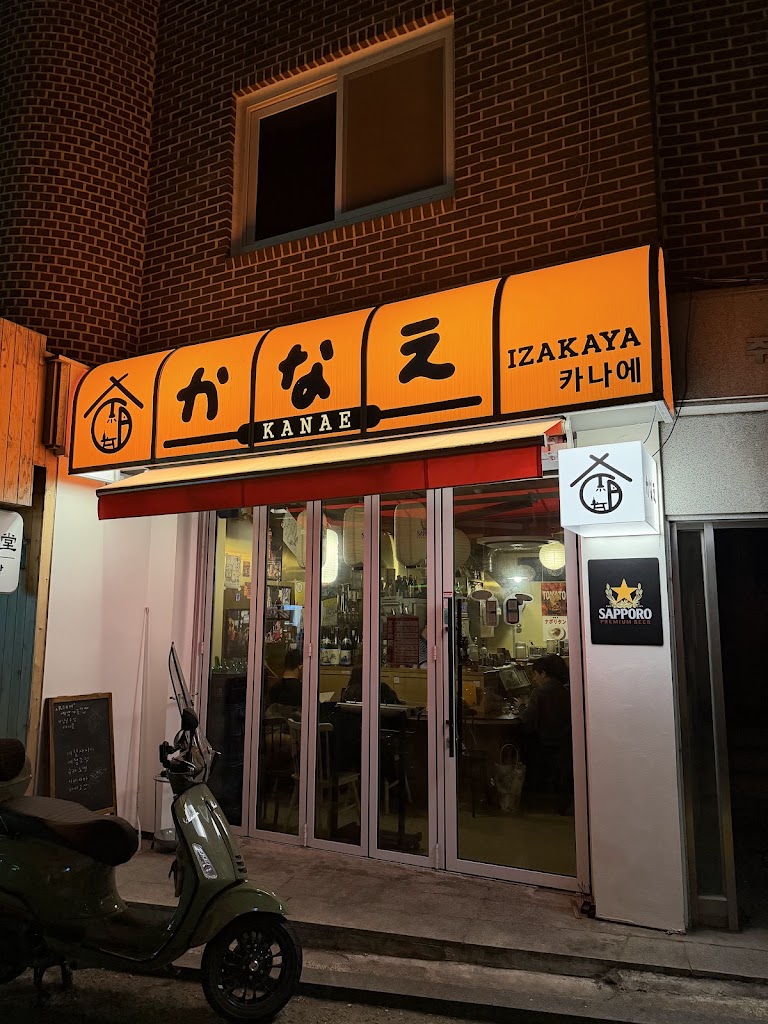 Kanae