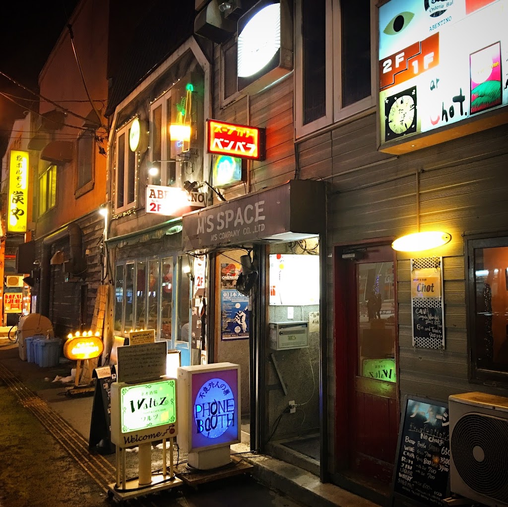 パラディス