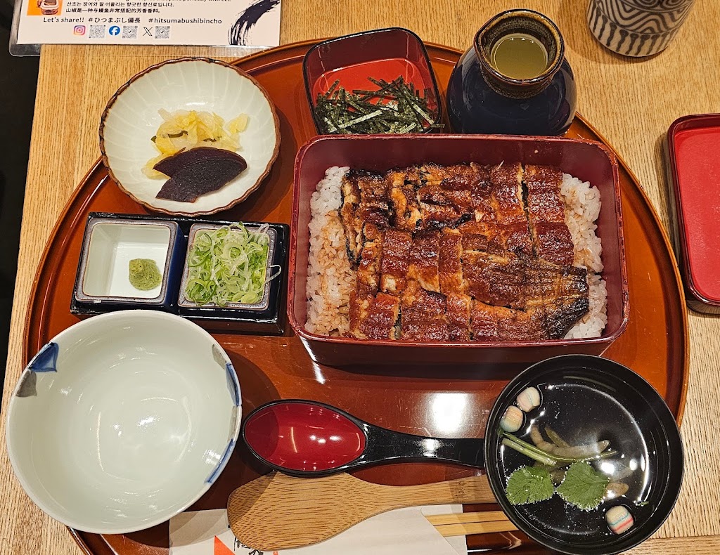 鰻 ひつまぶし備長 三越銀座店
