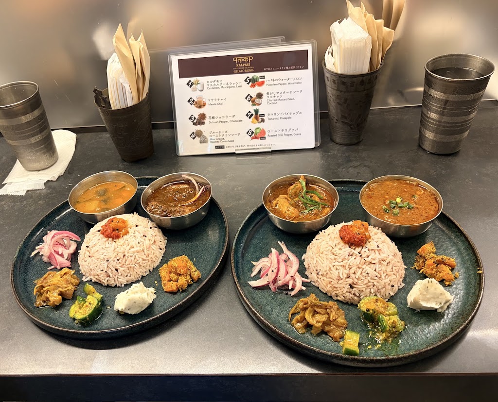 Curry Spice Gelateria KALPASI 下北沢店