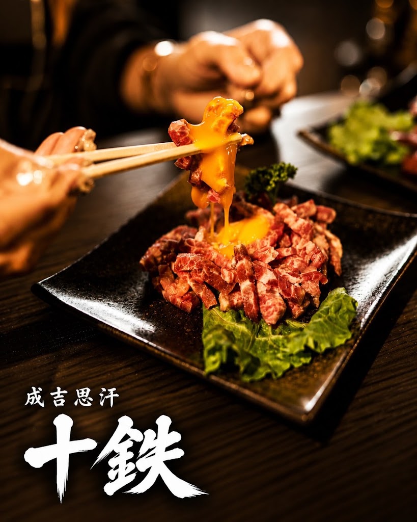Sapporo Genghis Khan Juttetsu