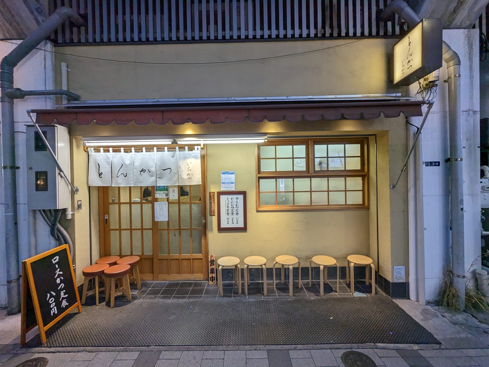 炸豬排 一勝