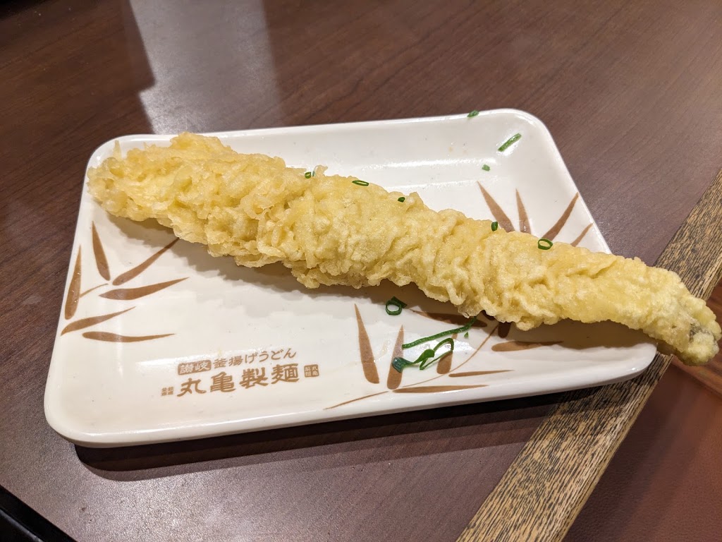 丸亀製麺下北沢