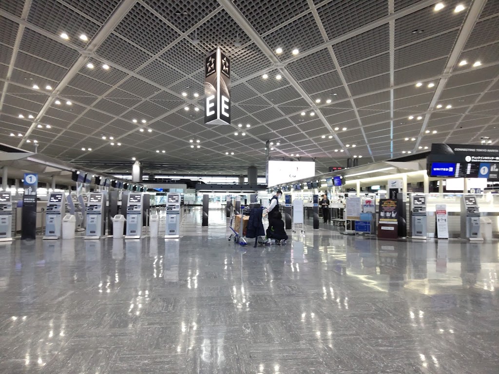 나리타 공항 제1터미널