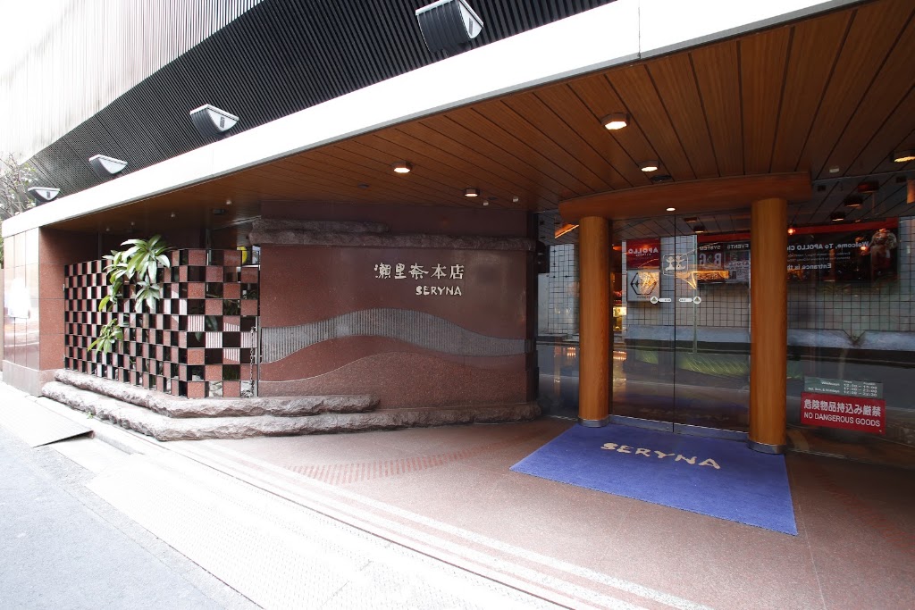六本木 瀬里奈 本店 神戸牛しゃぶしゃぶ