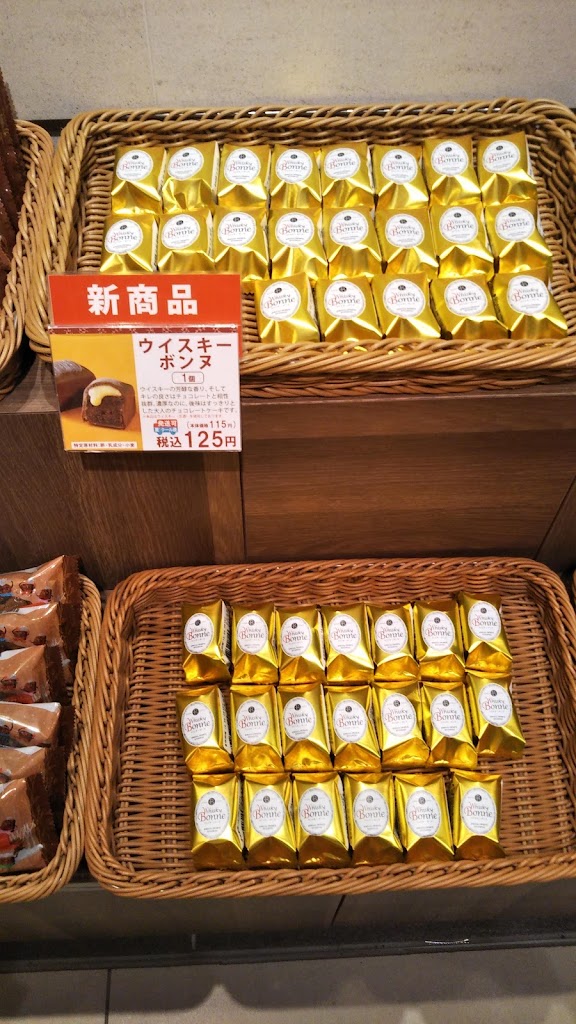 柳月 三越札幌店