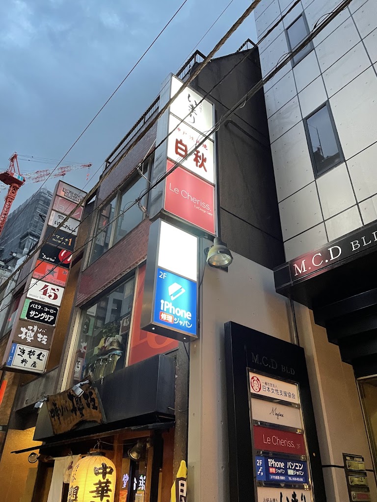 神戸鉄板焼 白秋