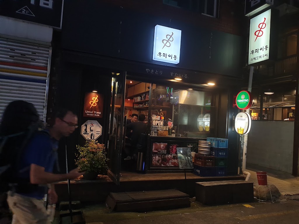 ウマイヨン