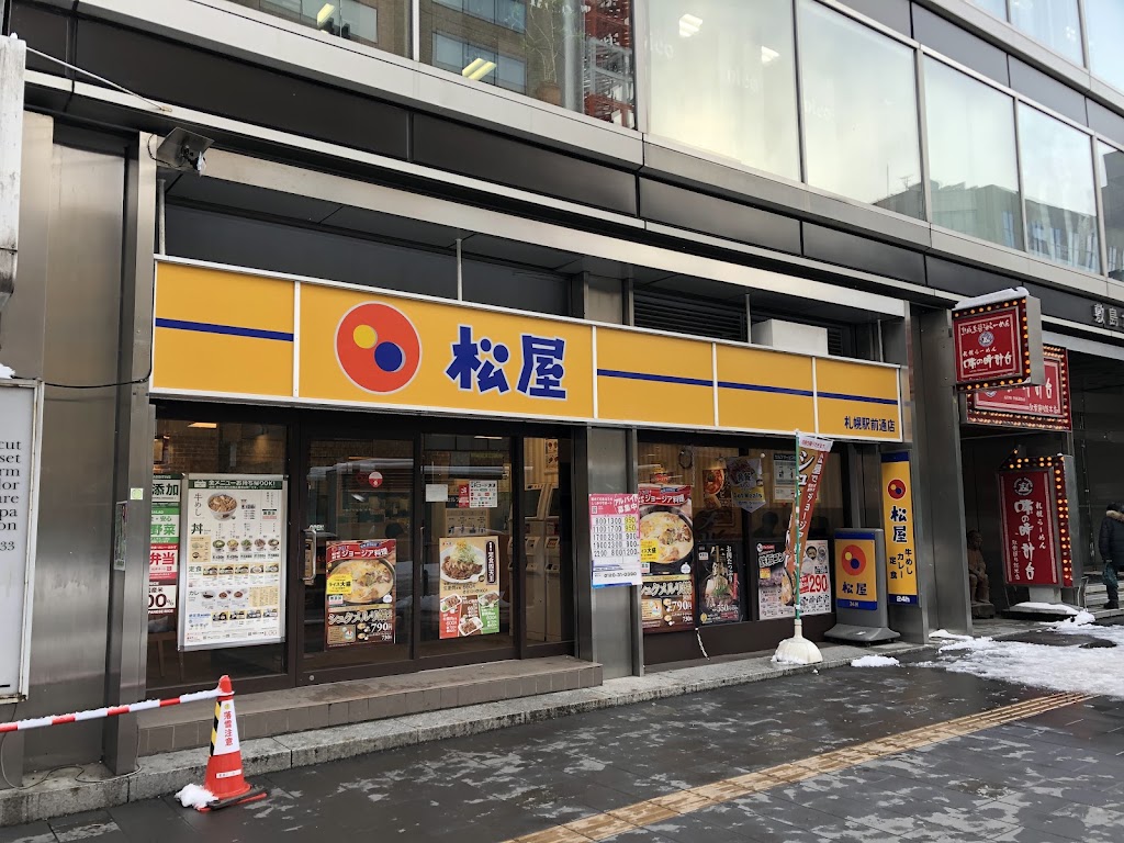 Matsuya Sapporo Ekimaedori