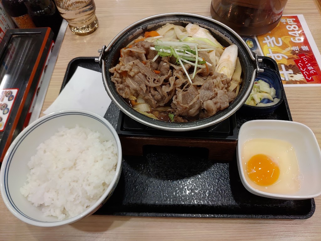 요시노야