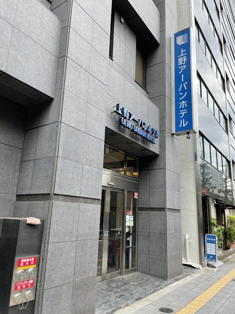 Ueno Urban Hotel Tokyo