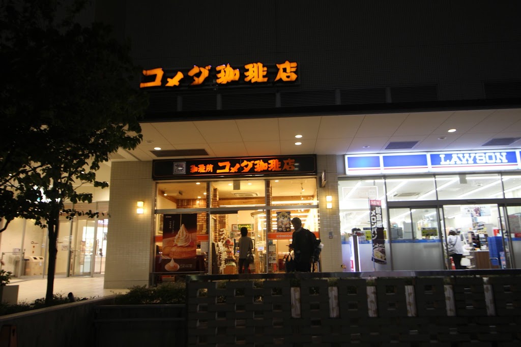 Komeda's Coffee