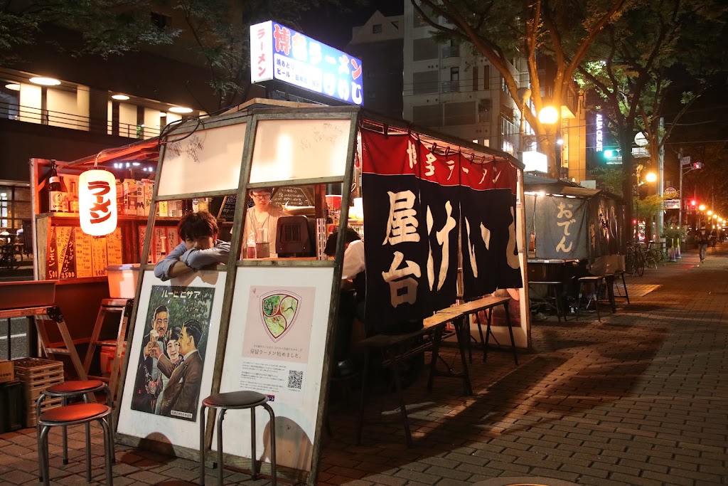 屋台 けいじ
