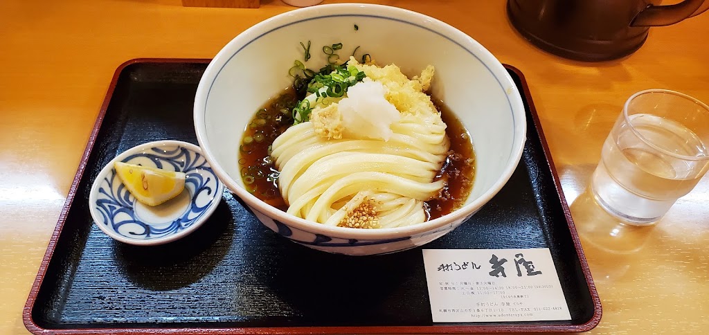 Hand-made Udon Teraya