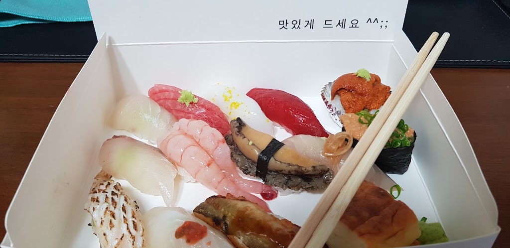 Iyo Iyo Sushi