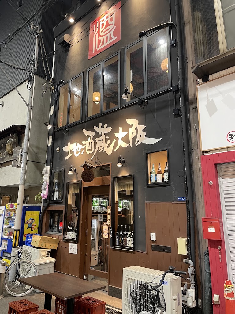 地酒蔵大阪 なんば本店