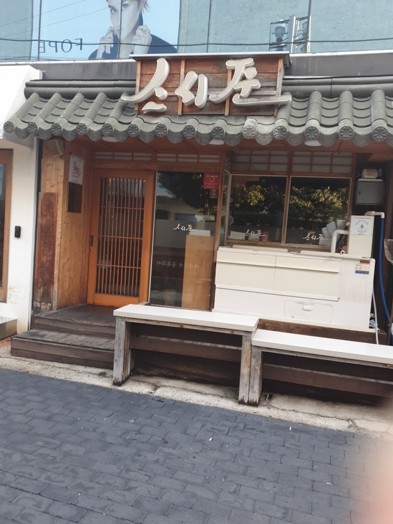 すし ジュン