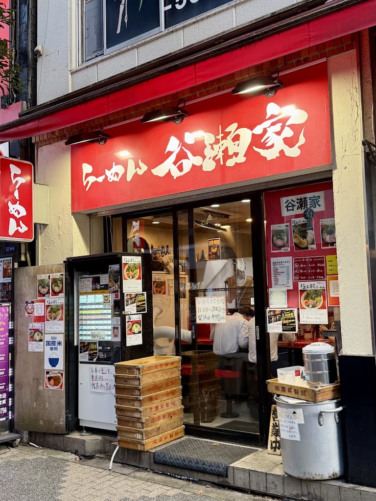 Ramen Taniseya