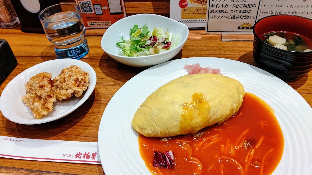 Hokkyokusei LUCUA Osaka