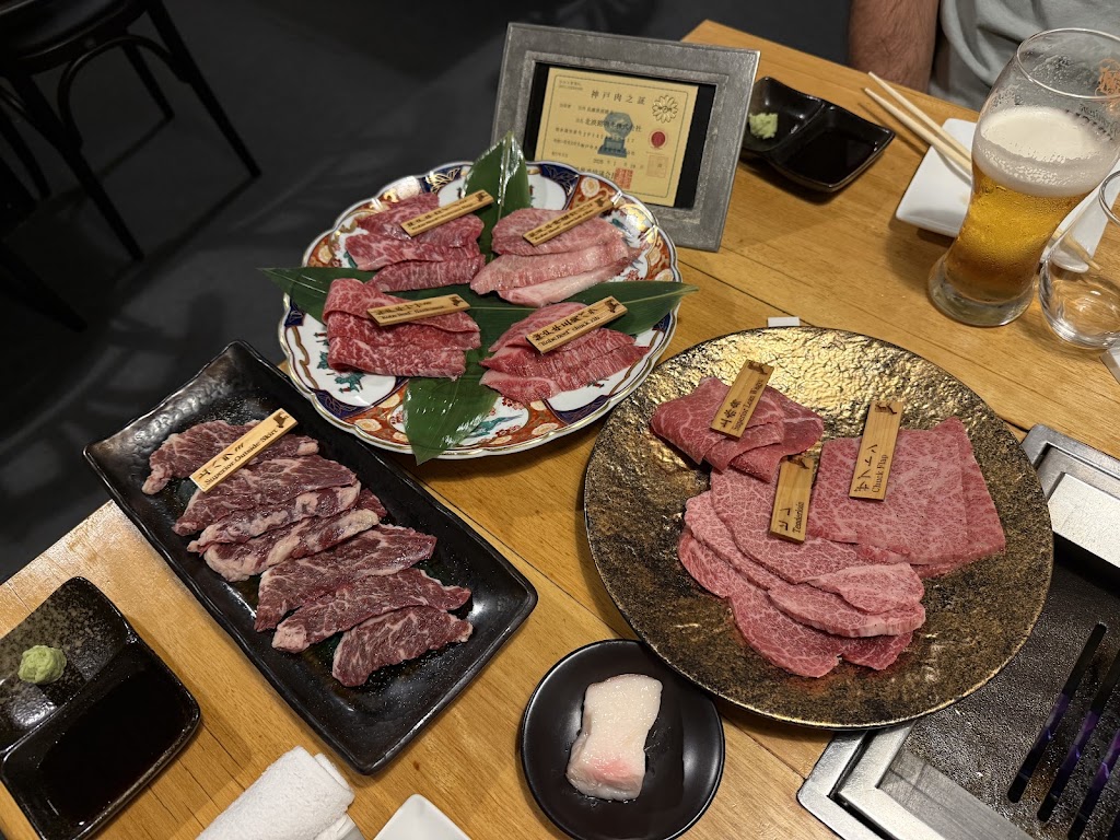 和牛焼肉 肉たらし
