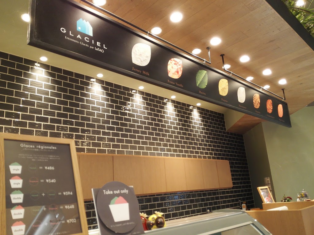 GLACIEL 札幌ステラプレイス店