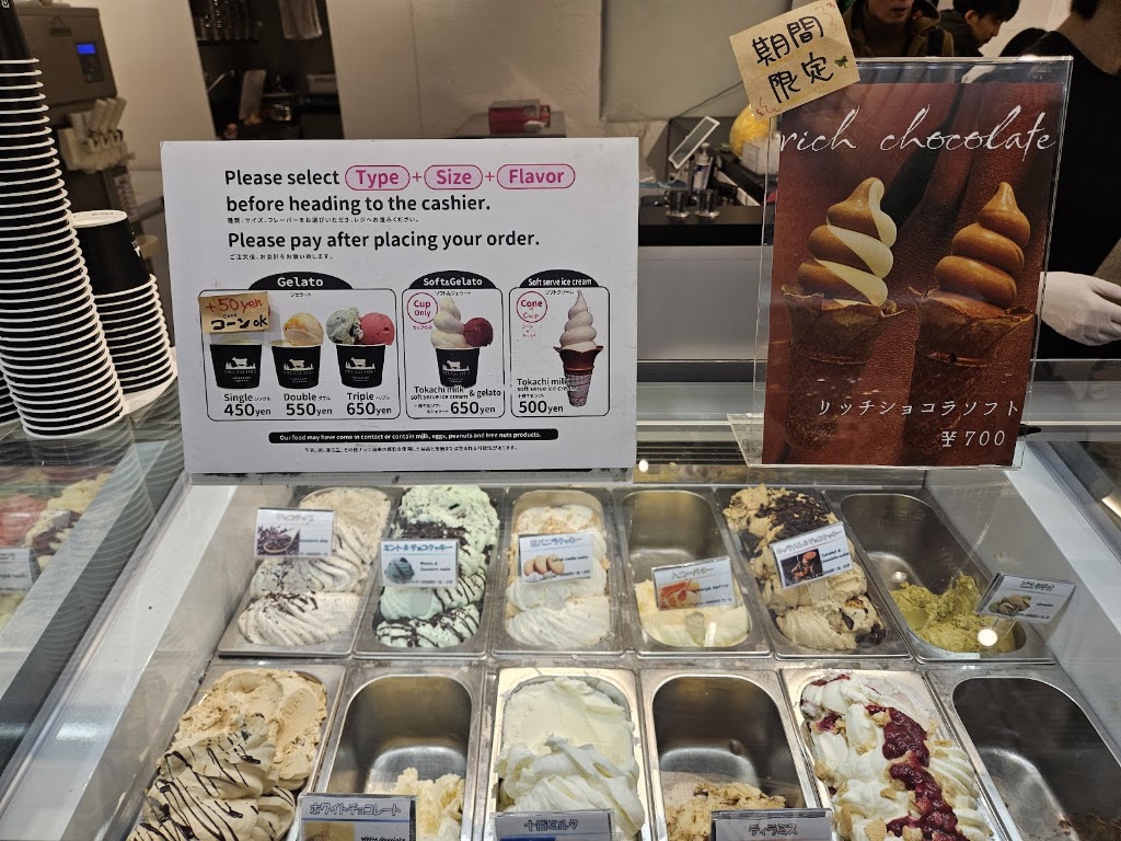 Tsubaki・DREAM DOLCE