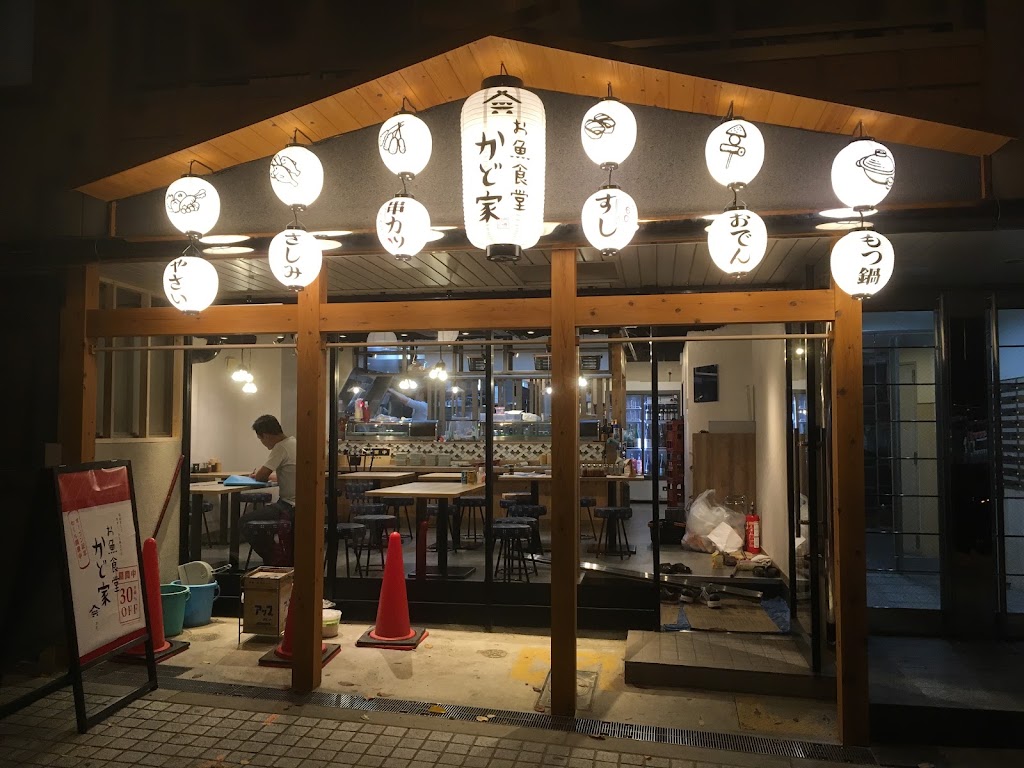 Kadoya Seafood Restaurant