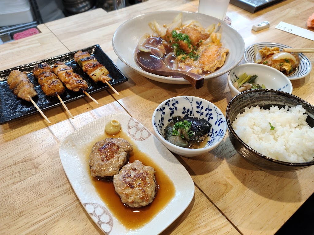 ウト