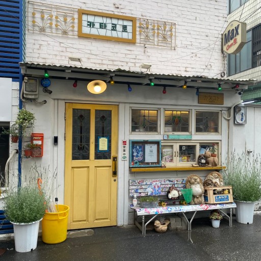 Katakoto Cafe